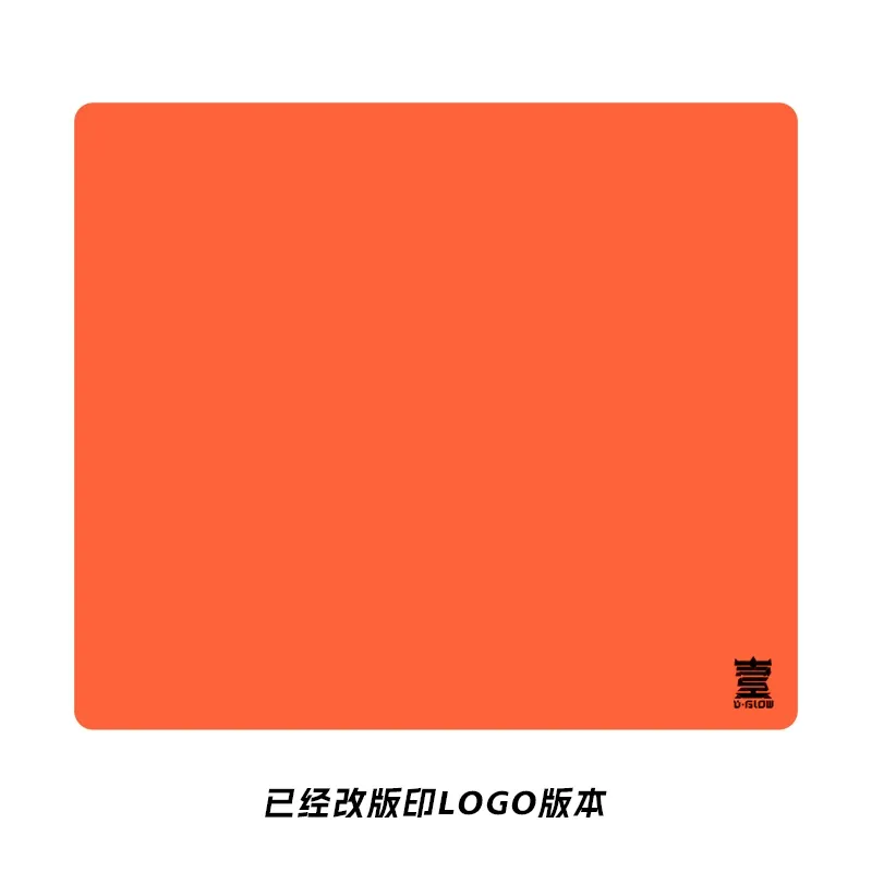 D-GLOW YI (Orange, XL 490x420mm)