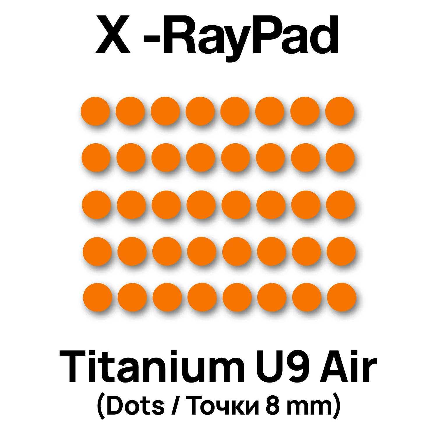 X-raypad Titanium U9 Mouse Skates (Dots / Точки 8 mm, U9 Air)