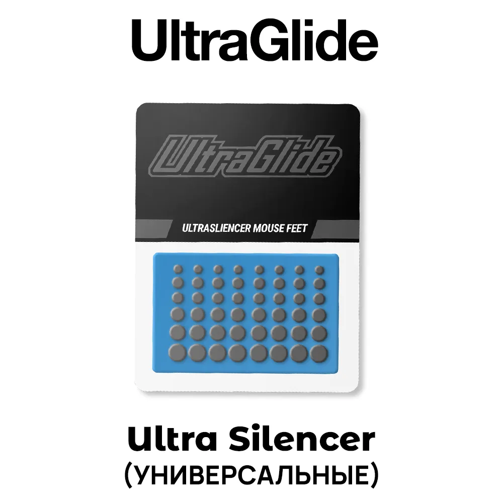 UltraGlide UltraSilencer SILENCER (Универсальные смешанные, 48 шт)