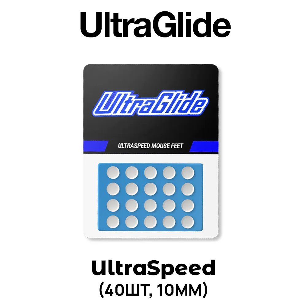 UltraGlide UltraSpeed SPEED (40 шт, 10 мм)