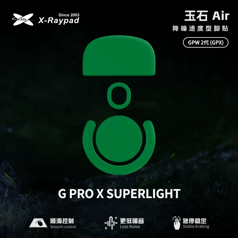 X-raypad Jade Air Mouse Skates (Logitech G PRO X SUPERLIGHT)