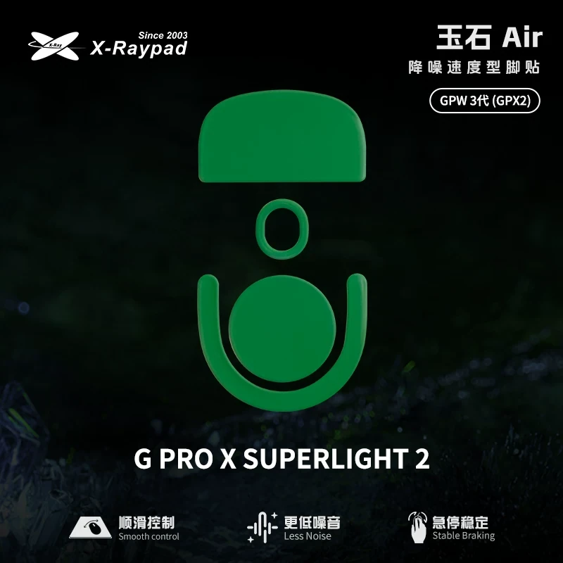 X-raypad Jade Air Mouse Skates (Logitech G Pro X Superlight 2)