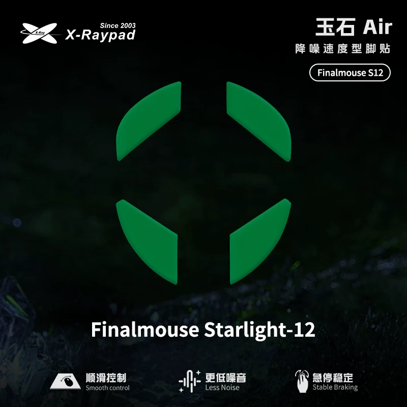 X-raypad Jade Air Mouse Skates (Finalmouse S12)