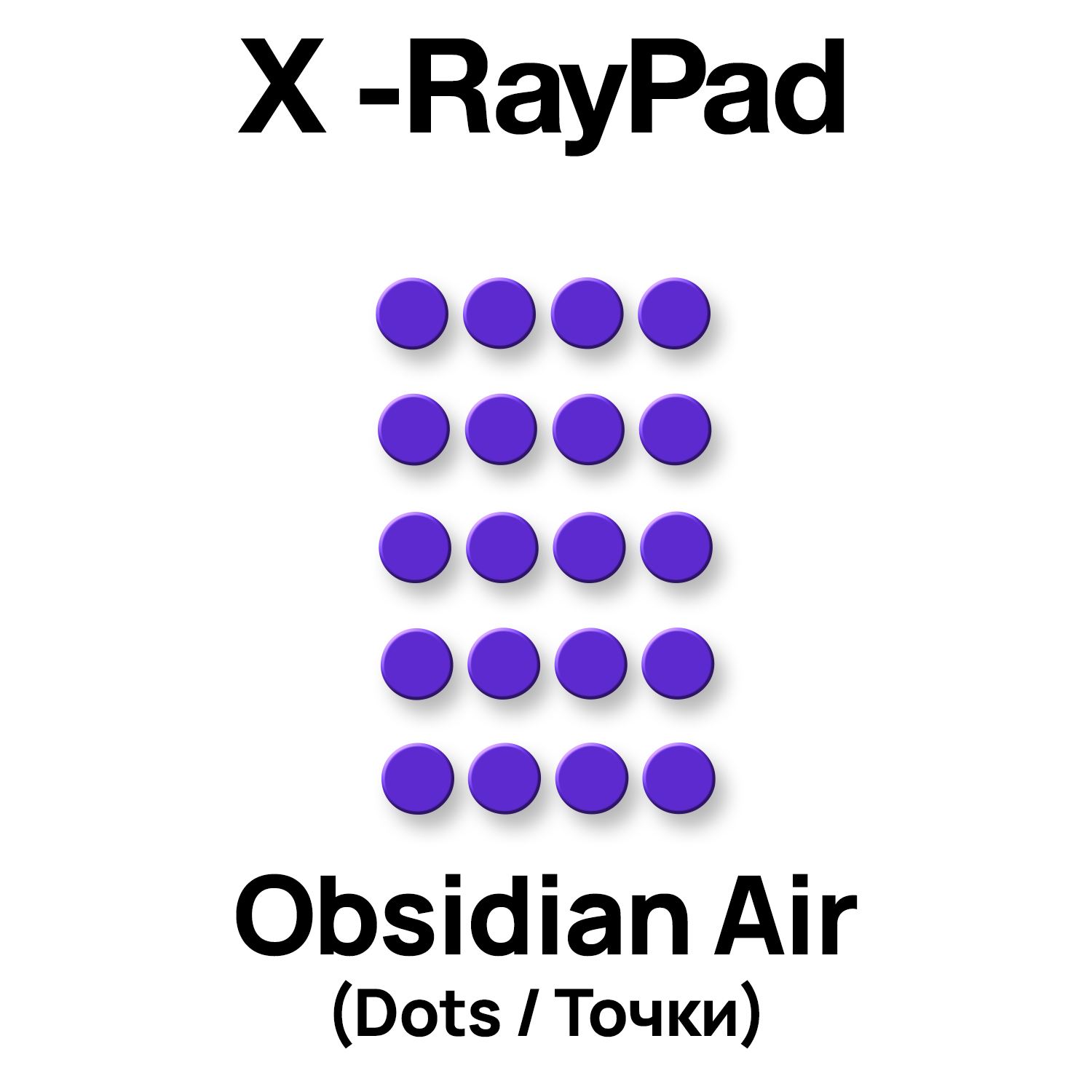 X-raypad Obsidian Air Mouse Skates (Dots / Точки 6 mm)