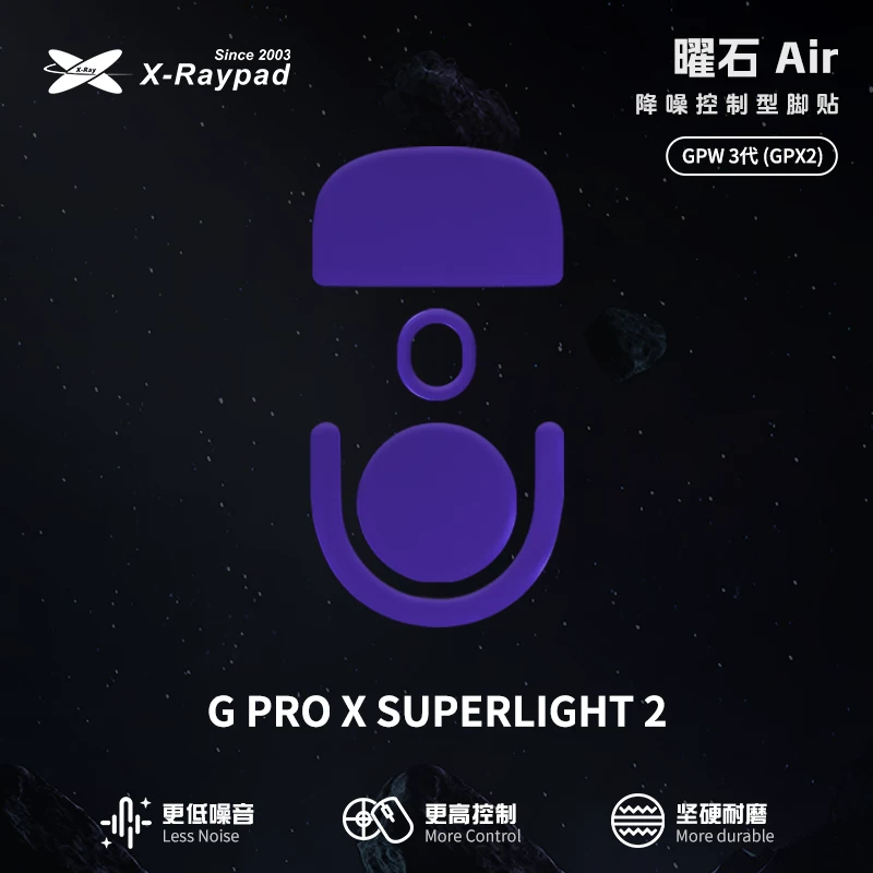 X-raypad Obsidian Air Mouse Skates (Logitech G Pro X Superlight 2)