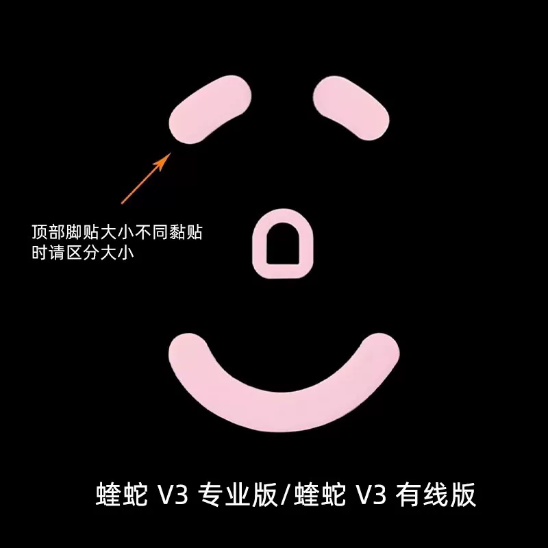 Esports Tiger Glides YanZi Rouge Pink (Razer DeathAdder V3 Pro)