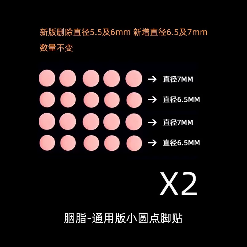 Esports Tiger Glides YanZi Rouge Pink (Универсальные)