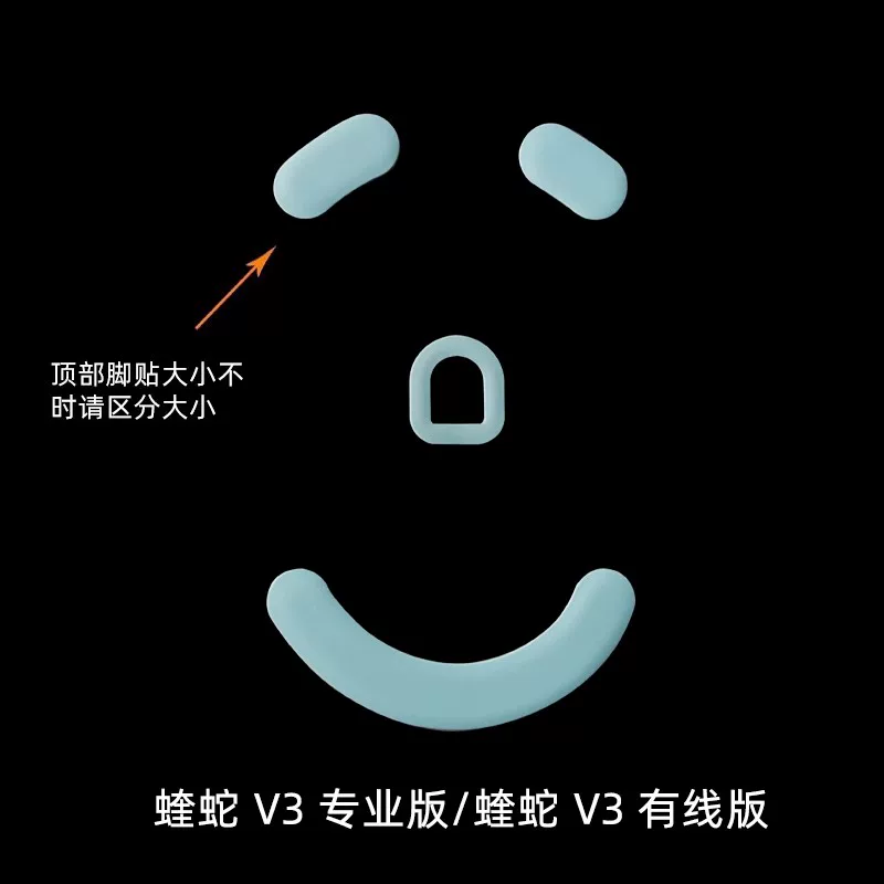 Esports Tiger Glides YanZi Rouge Blue (Razer DeathAdder V3 Pro)