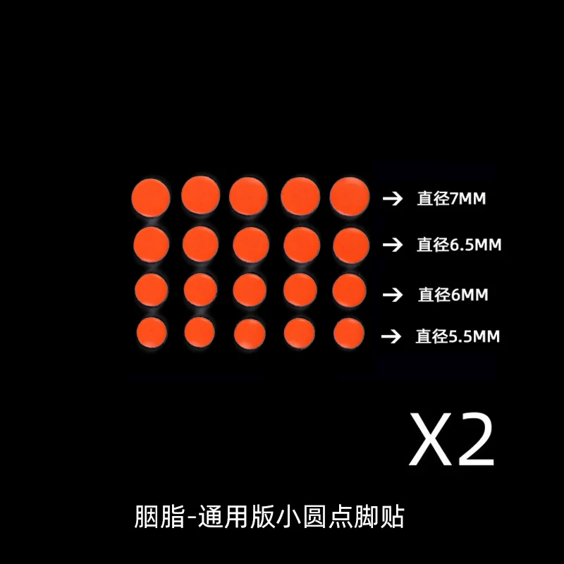 Esports Tiger Glides YanZi Rouge Orange (Универсальные)