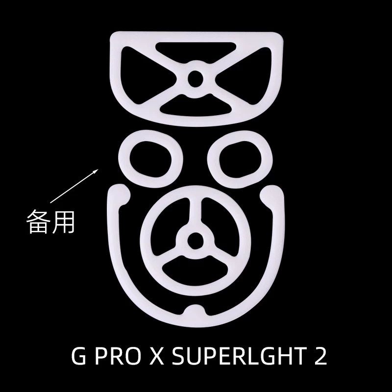 Esports Tiger Kryos (Logitech G Pro X Superlight 2)