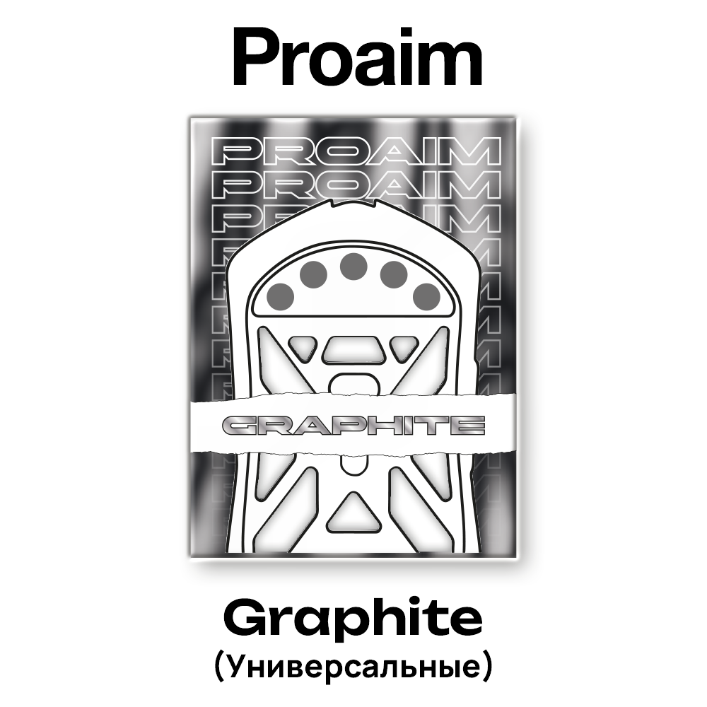 ProAim GRAPHITE Dots  Mouse Skates (0.8 мм)