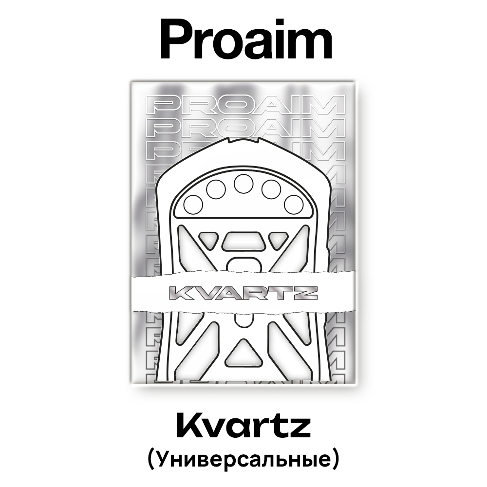 ProAim KVARTZ Dots  Mouse Skates (0.8 мм)