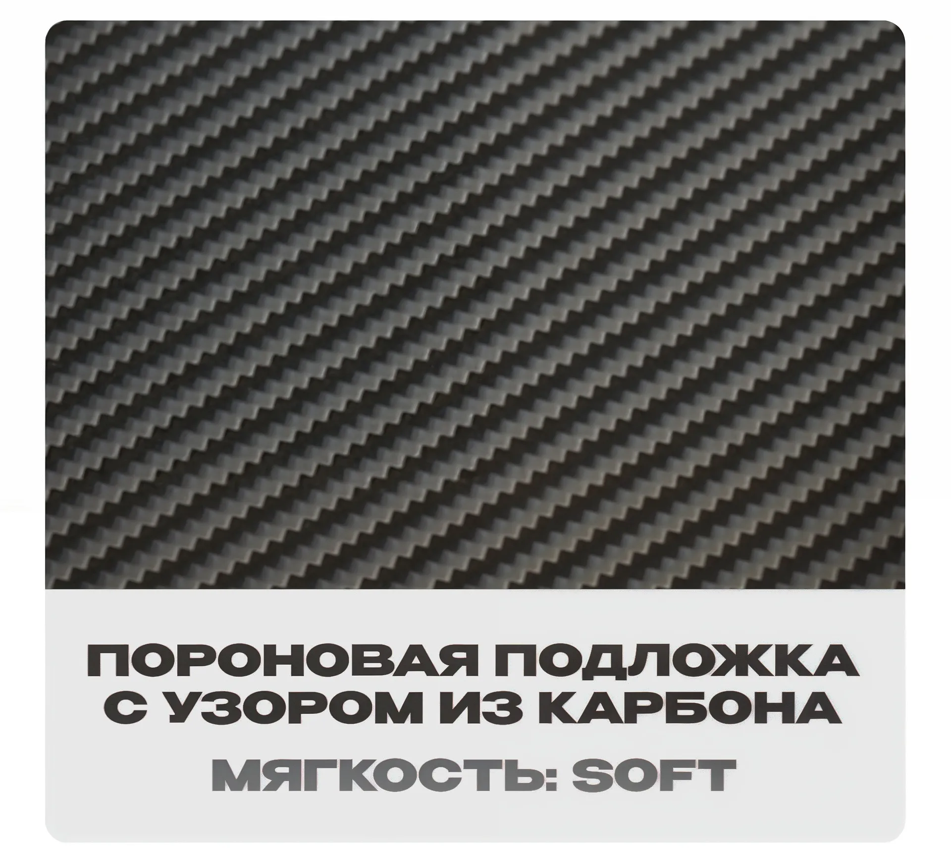 Evolast Gear Crescent Olympus Series (XL 490x420mm, Ares) — фото 6