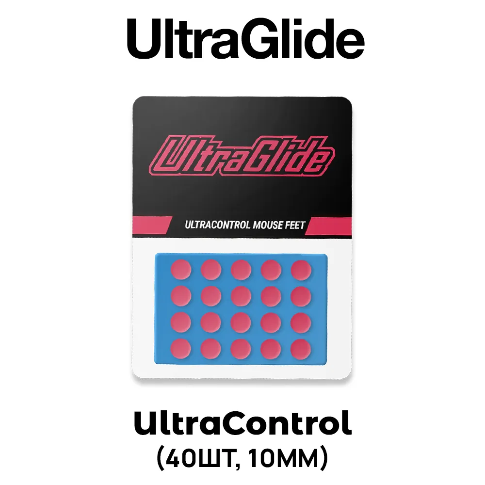UltraGlide UltraControl RED (40 шт, 10 мм)