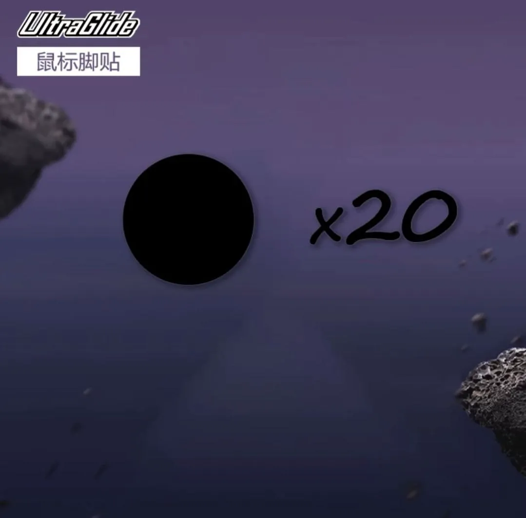 UltraGlide UltraBrake Bright V2 BB