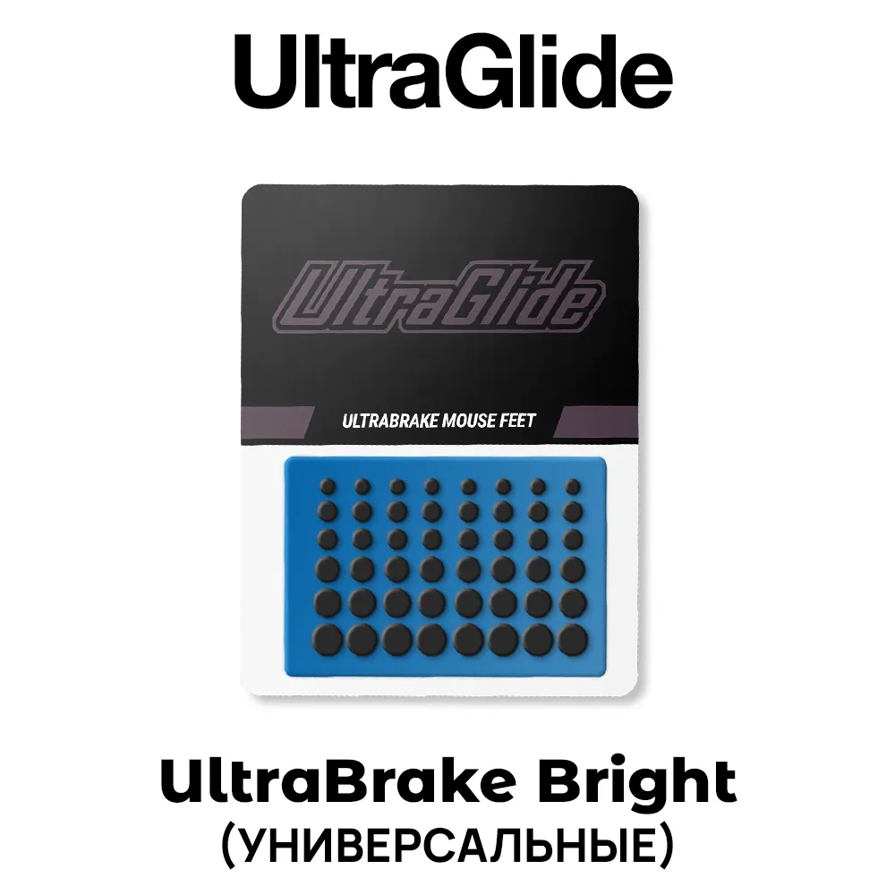 UltraGlide UltraBrake BRIGHT (Универсальные смешанные, 48 шт)