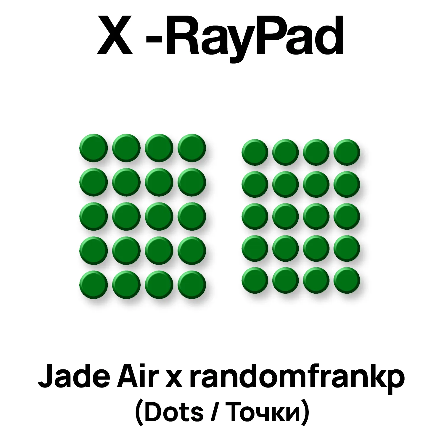 X-raypad Jade Air Mouse Skates (Dots / Точки (randomfrankp))