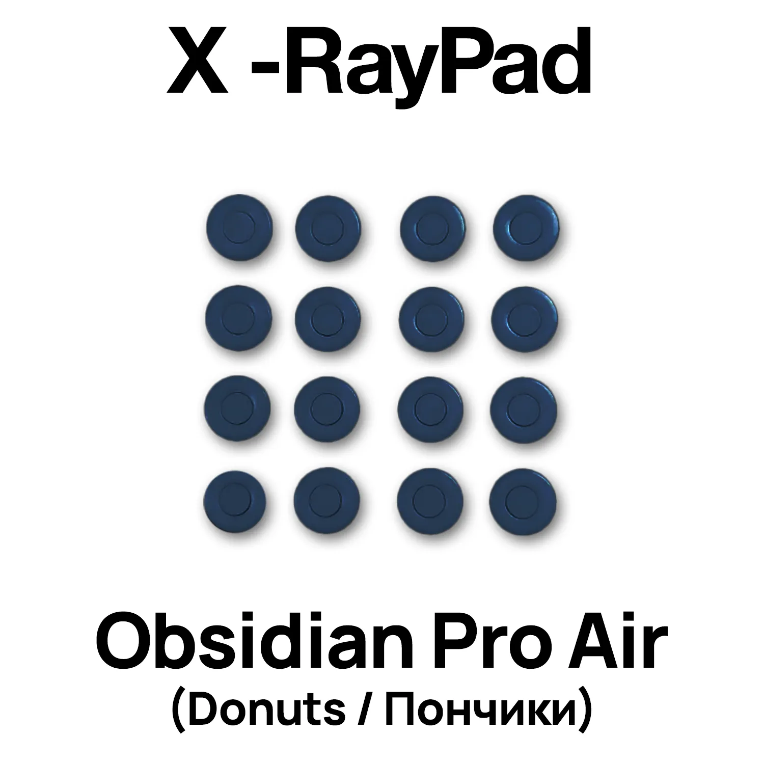 X-raypad Obsidian Pro Air Mouse Skates (Donuts / Пончики)