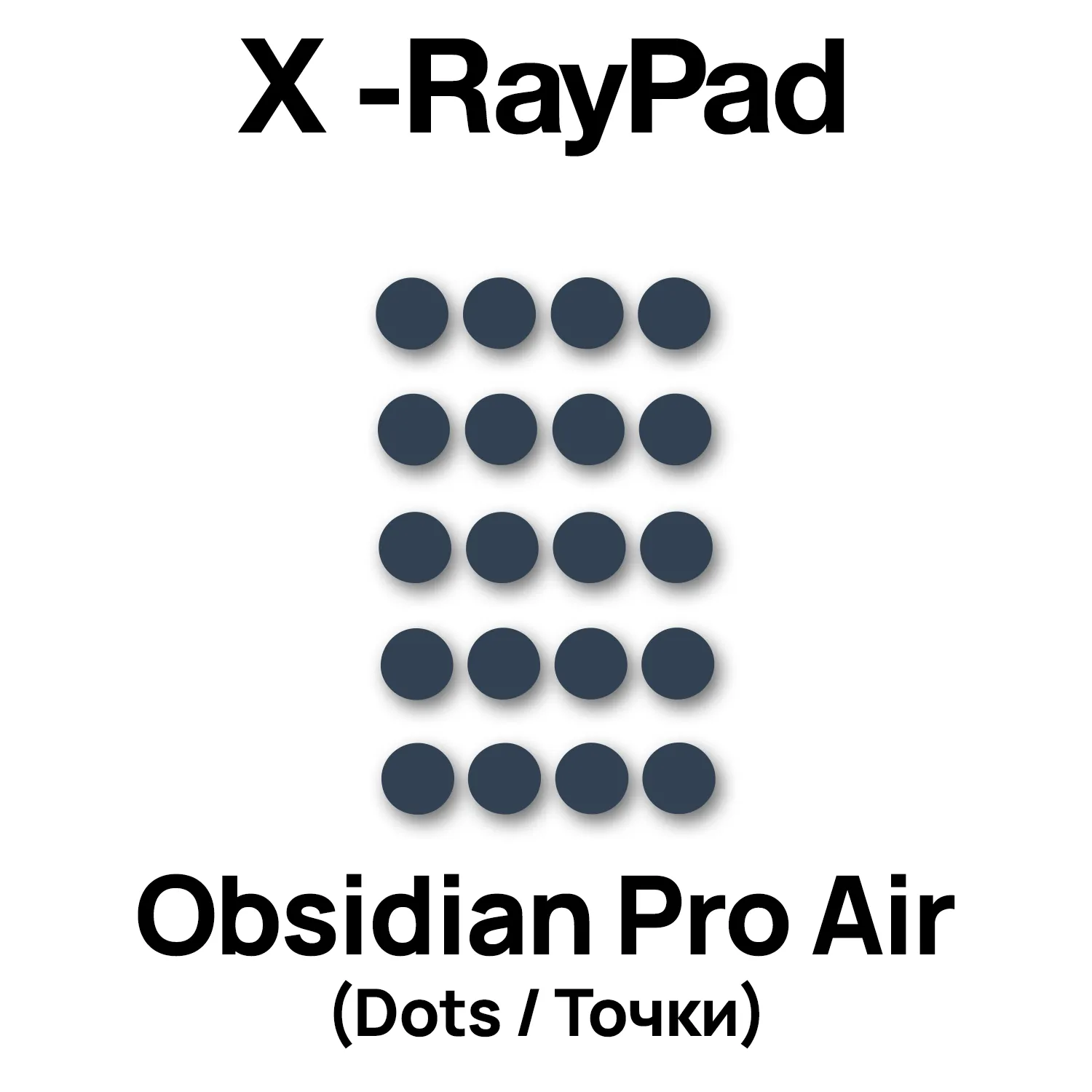 X-raypad Obsidian Pro Air Mouse Skates (Dots / Точки)