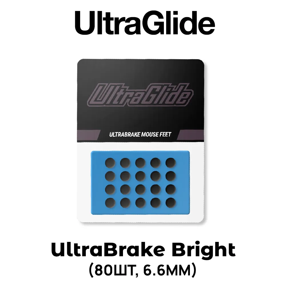 UltraGlide UltraBrake BRIGHT (6.6 мм, 80 шт)