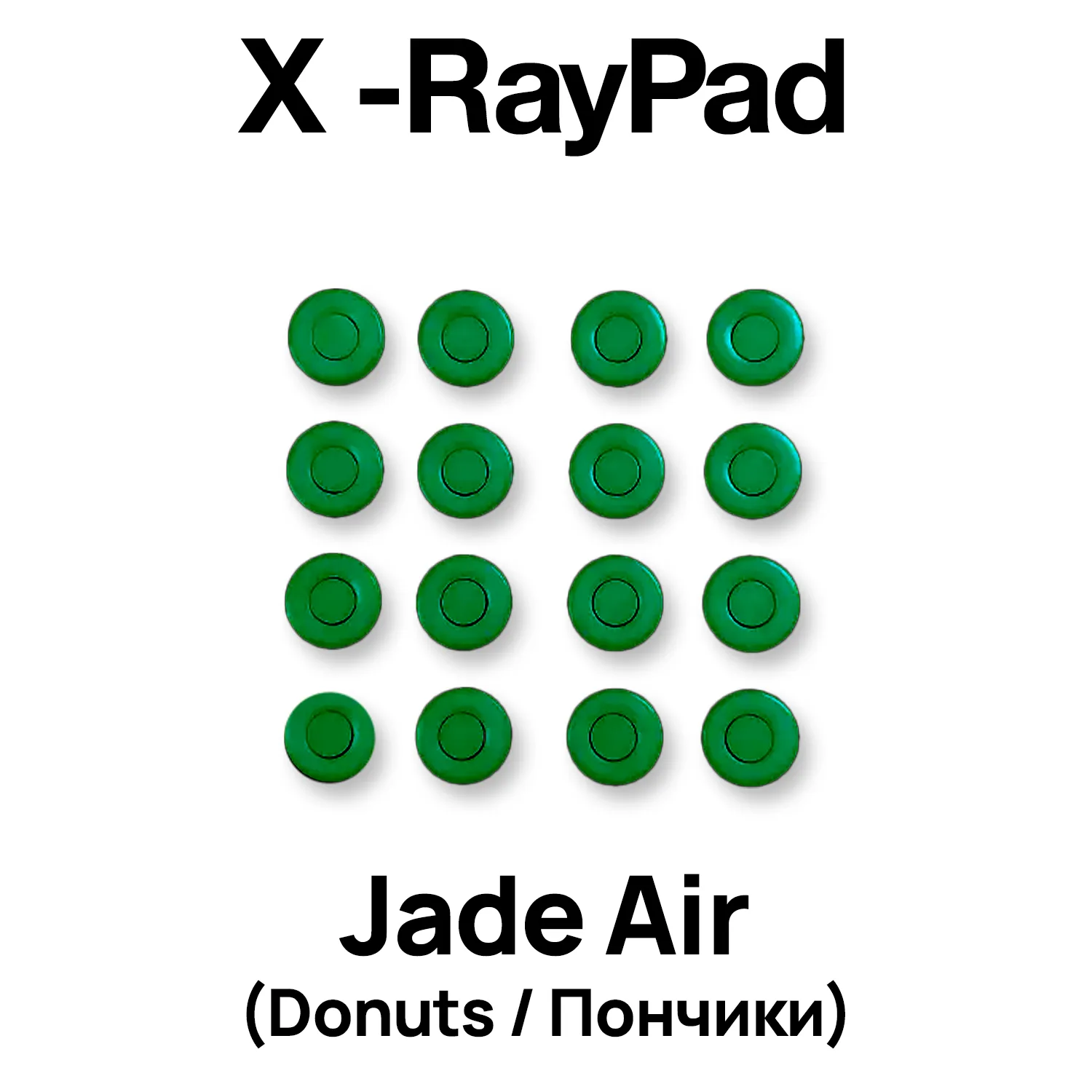 X-raypad Jade Air Mouse Skates (Donuts / Пончики)