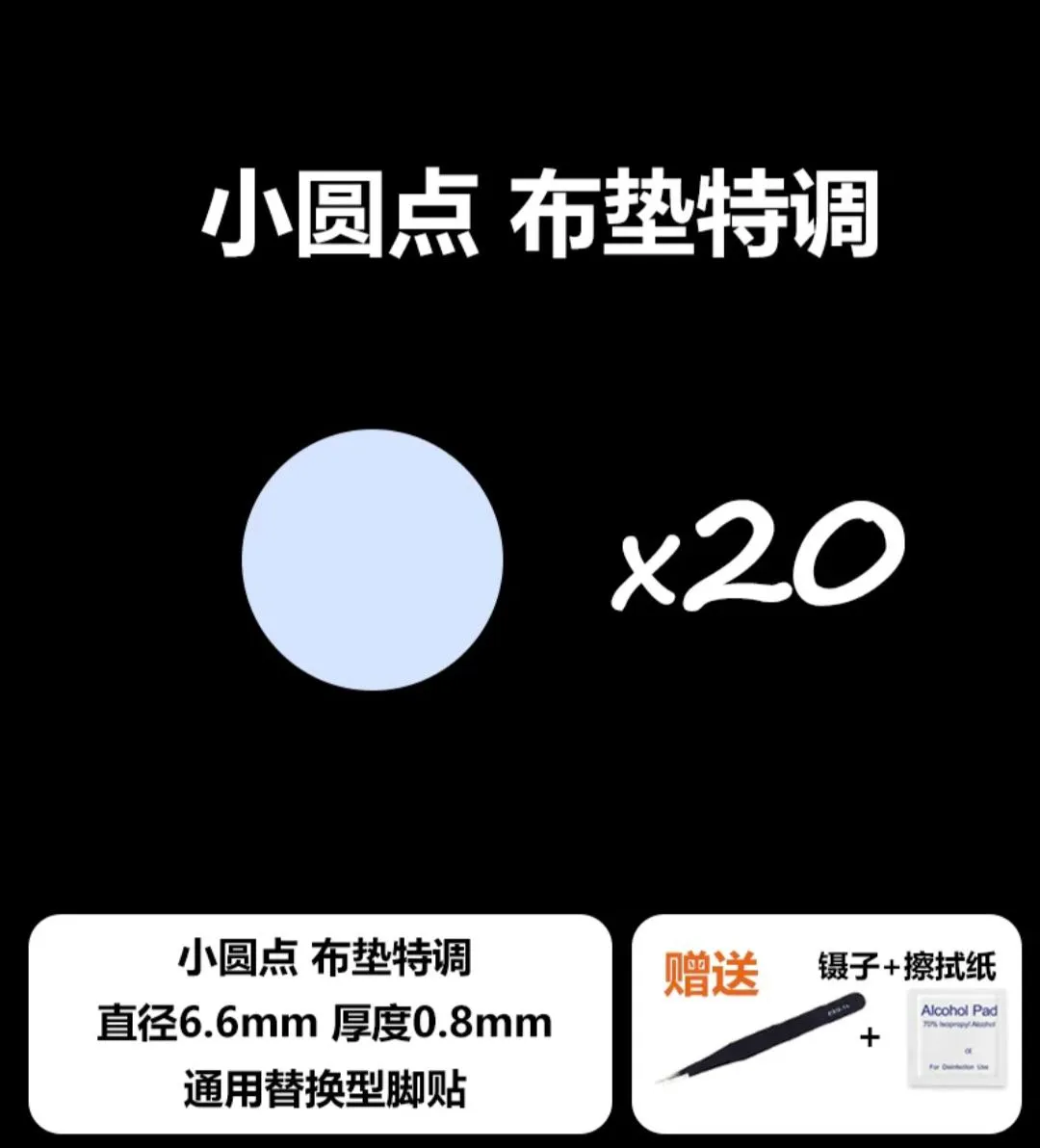 UltraGlide UltraSpeed SPEED