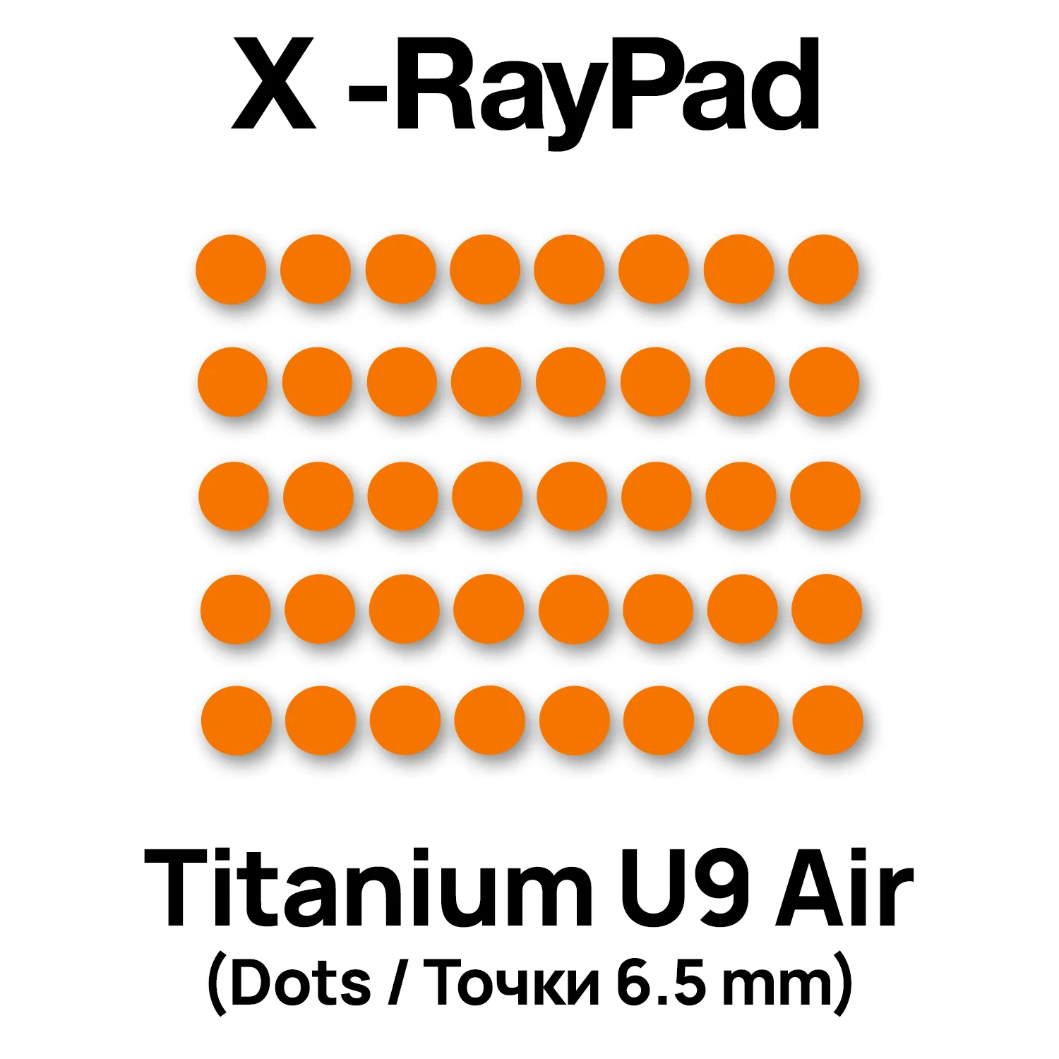 X-raypad Titanium U9 Mouse Skates (Dots / Точки 6.5 mm, U9 Air)