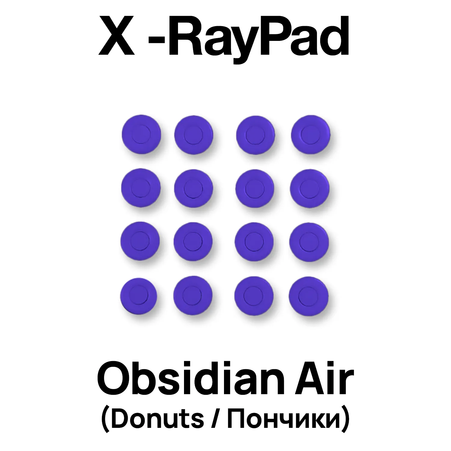 X-raypad Obsidian Air Mouse Skates (Donuts / Пончики)