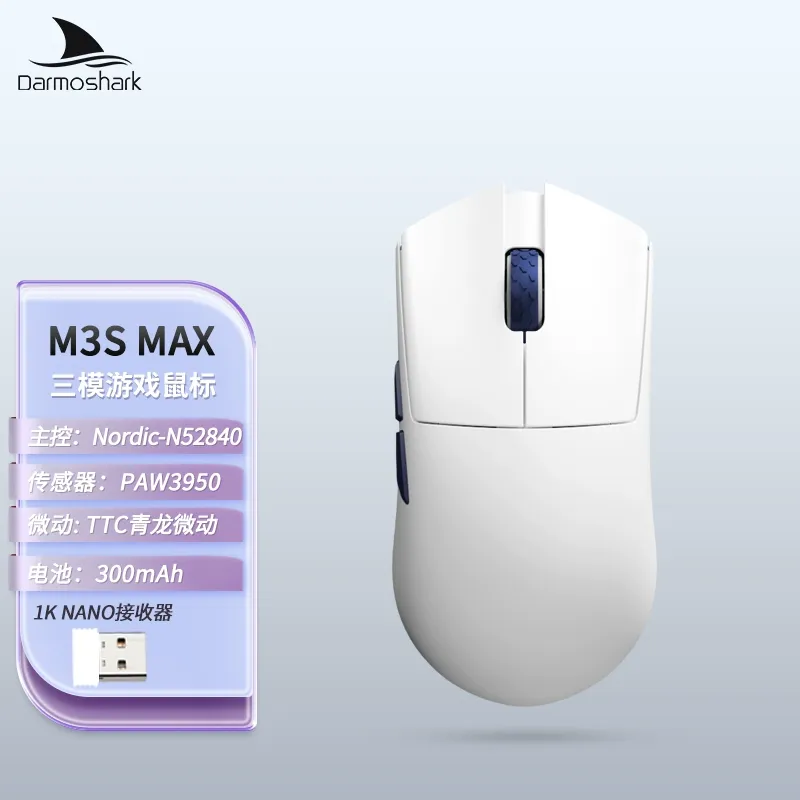 Darmoshark M3S MAX