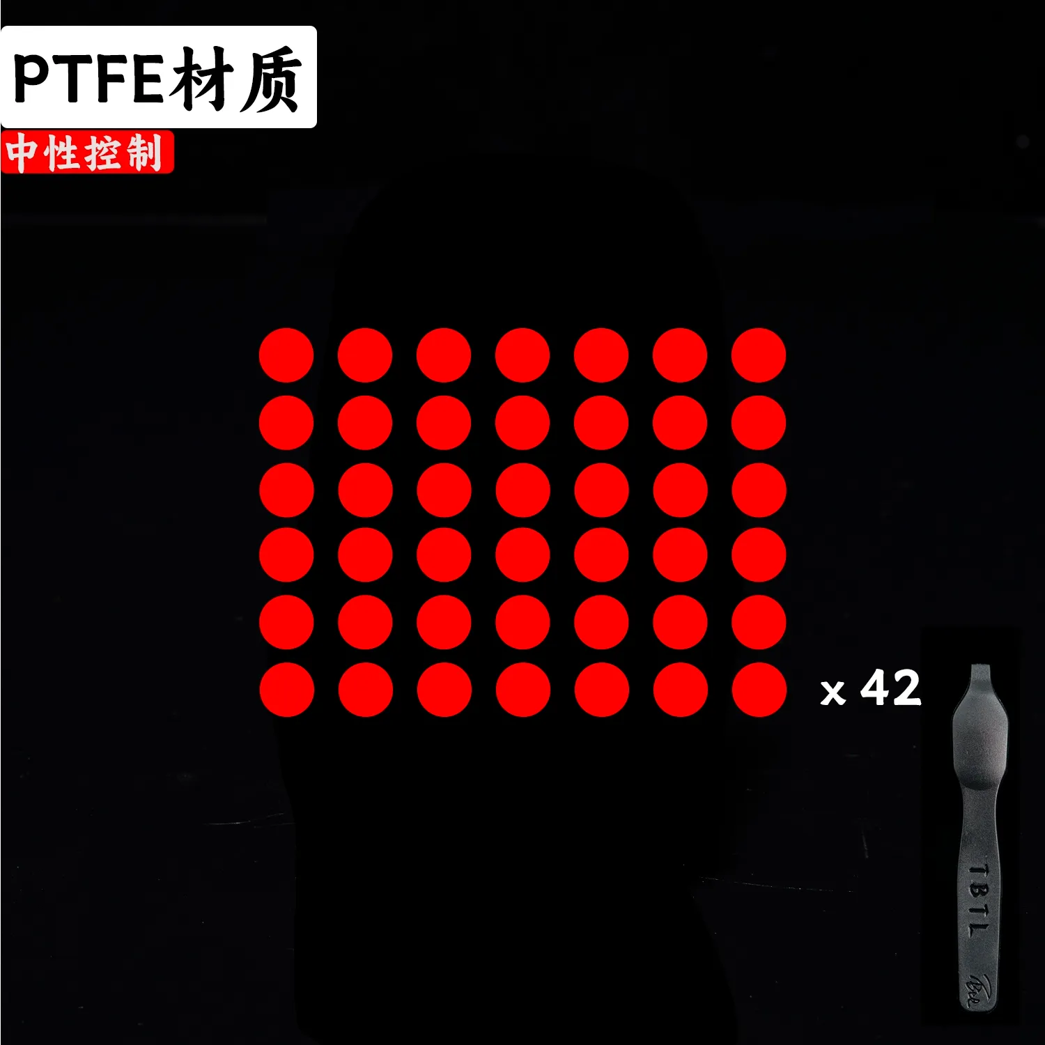 TBTL v2 Skates (Red PTFE, 42 шт)