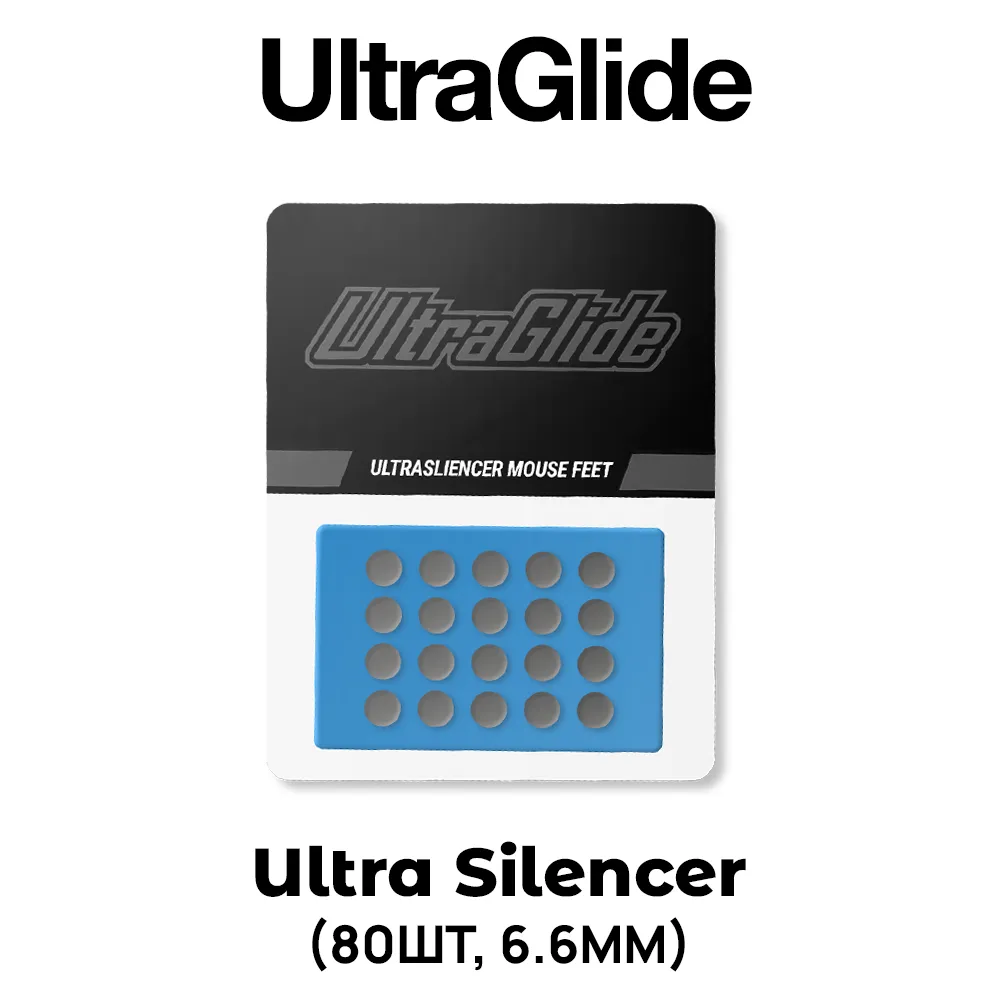 UltraGlide UltraSilencer SILENCER (6.6 мм, 80 шт)