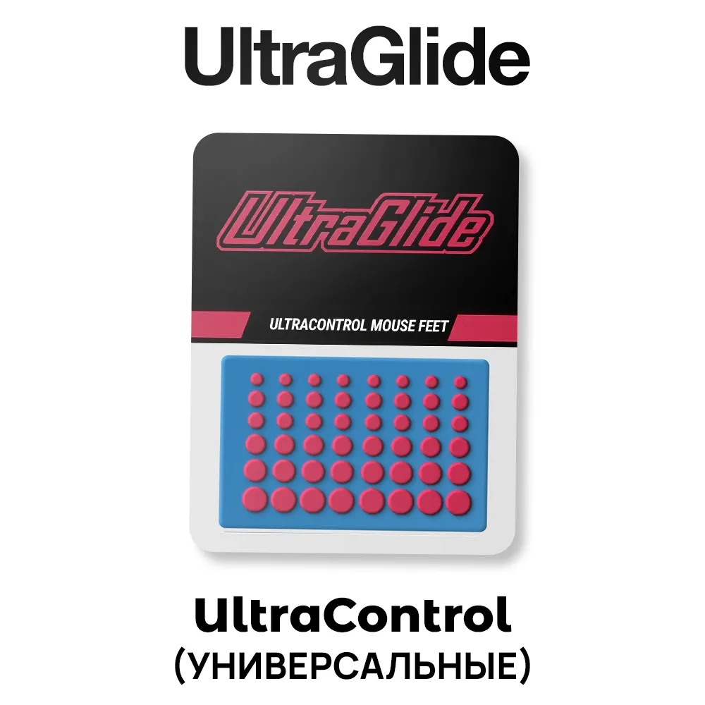 UltraGlide UltraControl RED (48 шт, Универсальные смешанные)