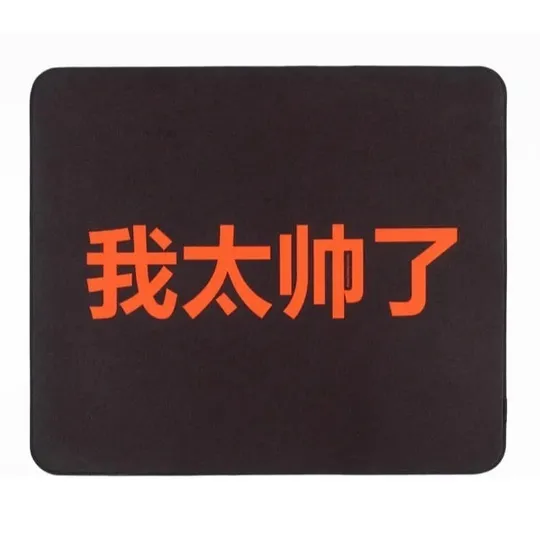 Meow Gaming Gear UltraAceaim (L 450x400mm, Limited Edition)